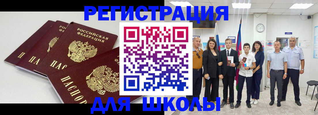 регистрация для дет. сада в Сясьстрое