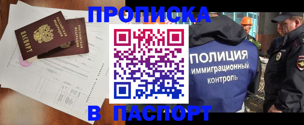 где прописаться в Сясьстрое