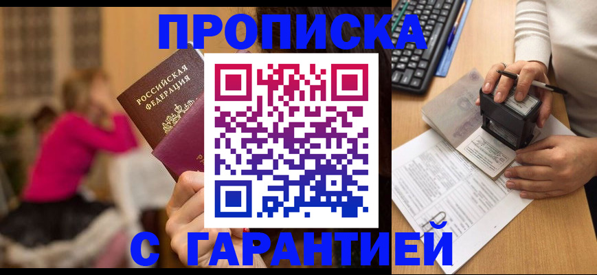 найти адрес прописки в Сясьстрое